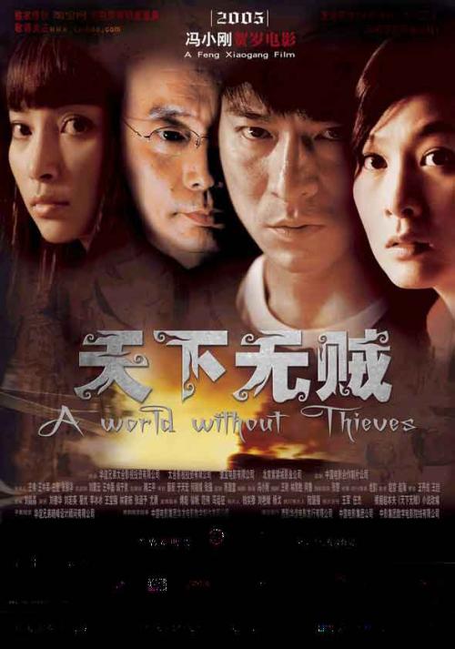 办假的营业性演出许可证
