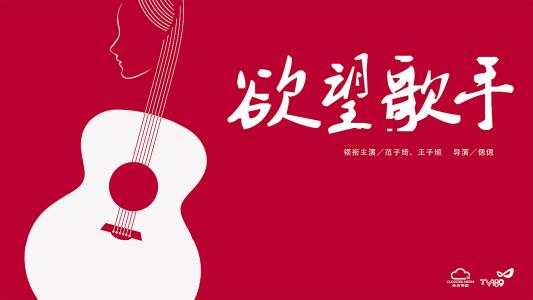 安默斯特学院 Hotel management diploma